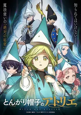 蜘蛛侠纵横宇宙 - 热门综艺在线播放